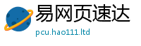 2025新澳天天正版免费观看向2025新澳门2025免费原料